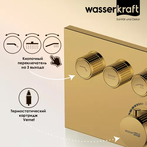WasserKRAFT Sauer 7158 Thermo Термостатический смеситель для ванны и душа, изображение 2