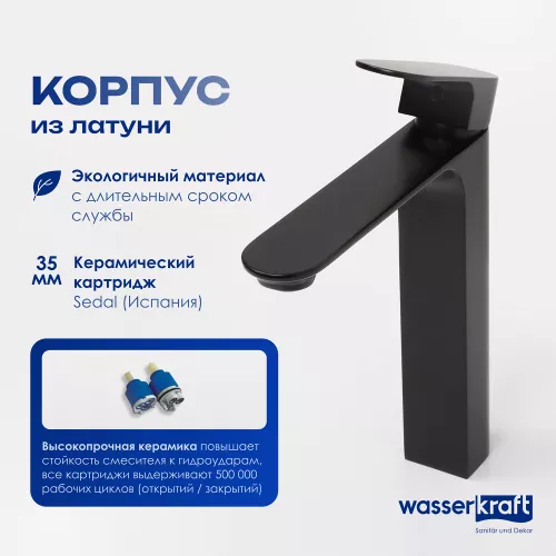 Смеситель для умывальника WasserKRAFT Elbe 7400 7403H, изображение 2