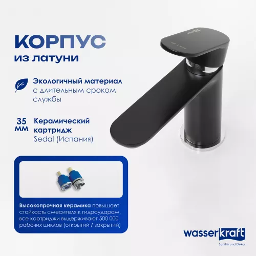 Смеситель для умывальника WasserKRAFT Elbe 7400 7403, изображение 2