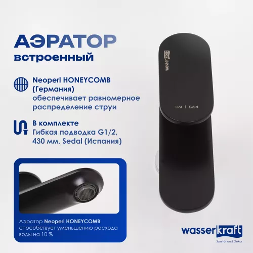 Смеситель для умывальника WasserKRAFT Elbe 7400 7403, изображение 3