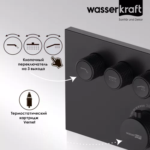 WasserKRAFT Elbe 7458 Thermo Термостатический смеситель для ванны и душа, изображение 2