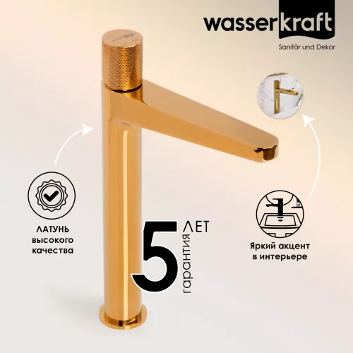 WasserKRAFT Ems 7603H Смеситель для умывальника