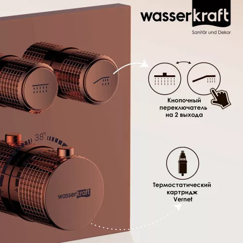 WasserKRAFT Asphe 7748 Thermo Термостатический смеситель для ванны и душа, изображение 2