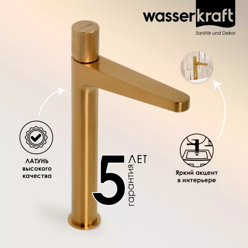 WasserKRAFT Schunter 8203H Смеситель для умывальника