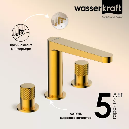 WasserKRAFT Schunter 8235 Встраиваемый смеситель для раковины