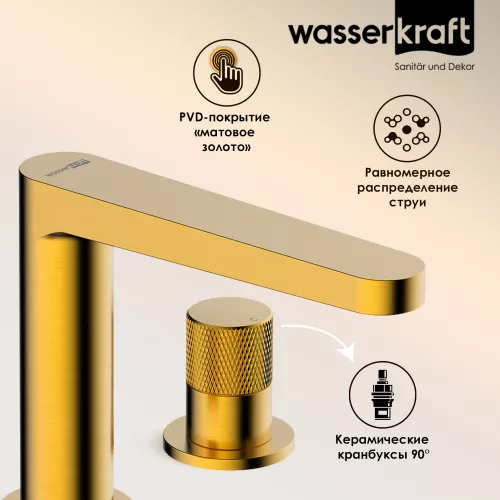 WasserKRAFT Schunter 8235 Встраиваемый смеситель для раковины, изображение 2
