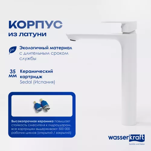Смеситель для умывальника WasserKRAFT Mindel 8503H, изображение 2
