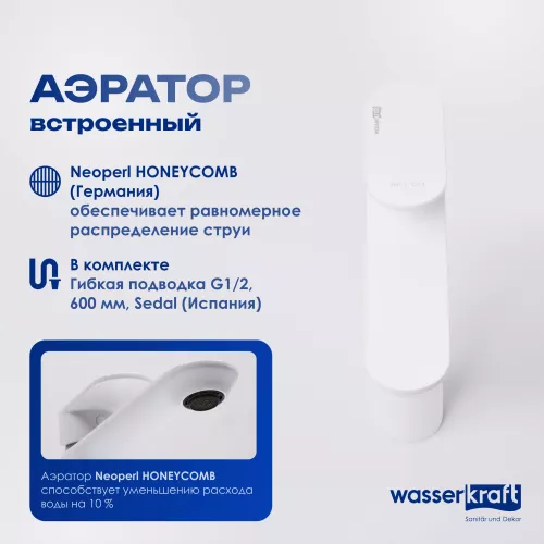Смеситель для умывальника WasserKRAFT Mindel 8503H, изображение 3