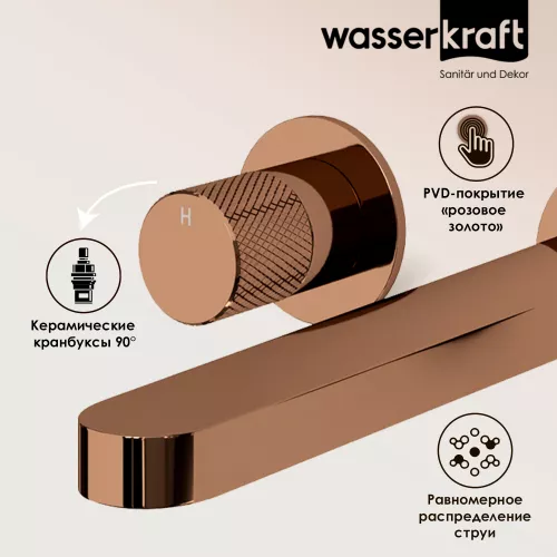WasserKRAFT Paar 8845 Встраиваемый смеситель для раковины, изображение 2