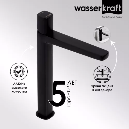 WasserKRAFT Nuthe 9103H Смеситель для умывальника