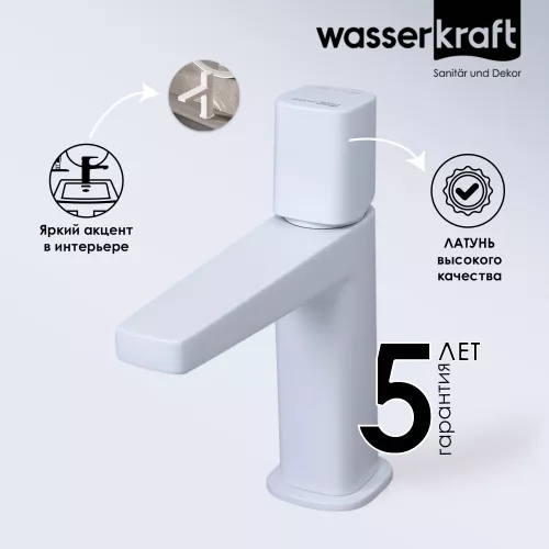WasserKRAFT Saale 9503 Смеситель для умывальника
