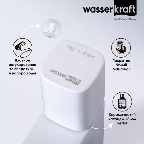 WasserKRAFT Saale 9503 Смеситель для умывальника, изображение 2