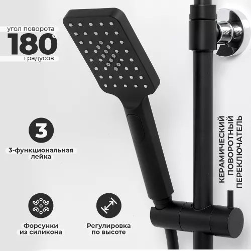 Душевая стойка  с термостатическим смесителем WasserKRAFT A11401 Thermo, изображение 3