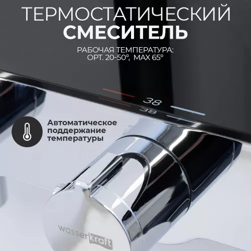 Душевая стойка  с термостатическим смесителем WasserKRAFT A11401 Thermo, изображение 4
