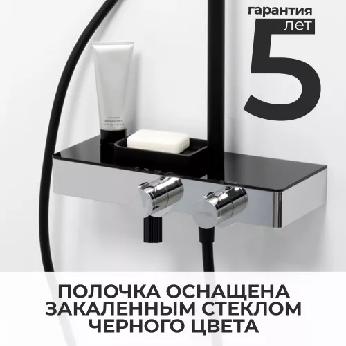 Душевая стойка  с термостатическим смесителем WasserKRAFT A11401 Thermo, изображение 2