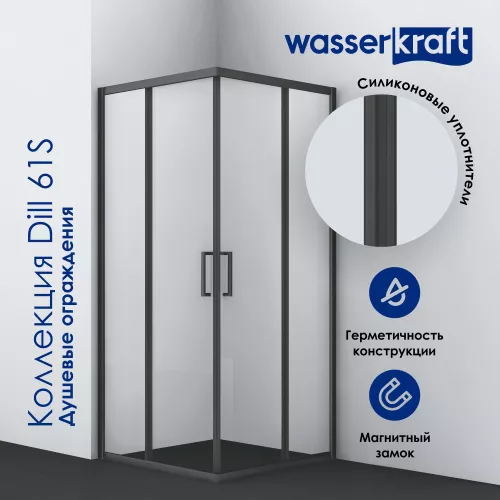 Душевой уголок квадратный WasserKRAFT Dill  61S03 90х90 прозрачное стекло, изображение 2