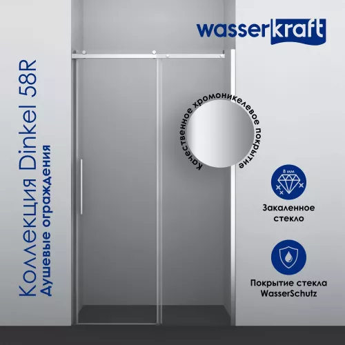 Душевой уголок WasserKraft  Dinkel 58R06, Цвет стекла: прозрачное, Цвет профиля: Хром, Выбрать размер: 80х120, изображение 6