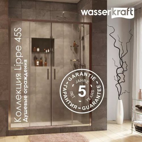 Душевая дверь WasserKRAFT Lippe, Выбрать размер: 150, изображение 2