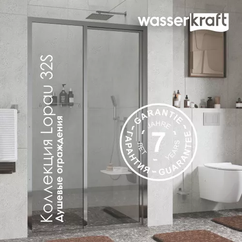 Душевой уголок WasserKRAFT Lopau 32S07R, Цвет стекла: прозрачное, Цвет профиля: Хром, Ориентация: правая, изображение 7