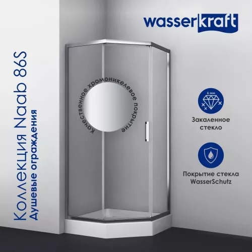 Душевой уголок WasserKRAFT Naab 86S11, Цвет стекла: прозрачное, Цвет профиля: Хром, Выбрать размер: 90х90, изображение 2
