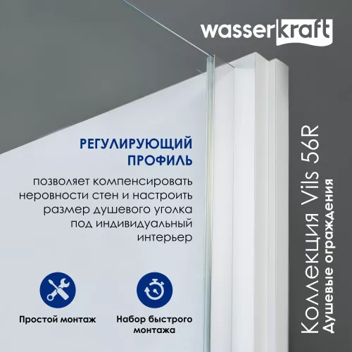 Душевой уголок WasserKRAFT Vils, Цвет стекла: прозрачное, Цвет профиля: Хром, Выбрать размер: 120х90, изображение 4