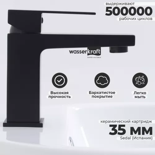 Смеситель для умывальника WasserKRAFT Abens 2003, изображение 2