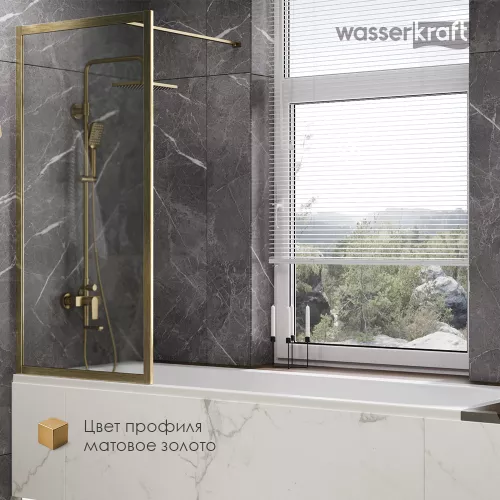 Стеклянная шторка WasserKRAFT Abens 20W01-80 Brushed gold Fixed, Цвет профиля: Золото, Выбрать размер: 80х160, изображение 8