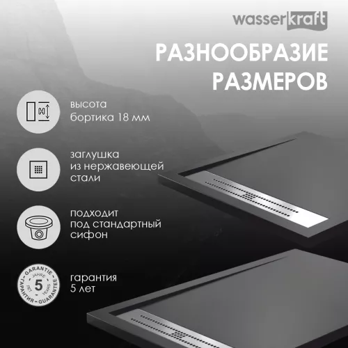 Душевой поддон  WasserKRAFT Abens 20Т, Выбрать размер: 120x80, изображение 3