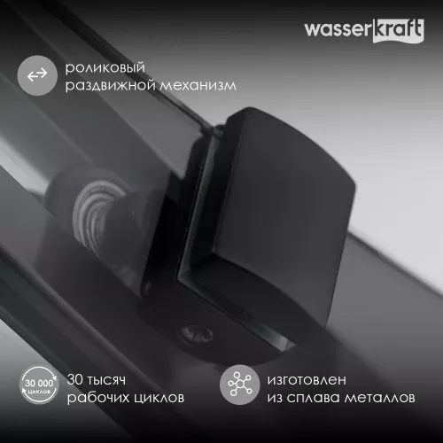 Душевой уголок квадратный WasserKRAFT Dill  61S03 90х90 прозрачное стекло, изображение 6