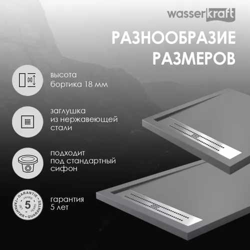 Душевой поддон  WasserKRAFT Wiese 84T, Выбрать размер: 120x80, изображение 3
