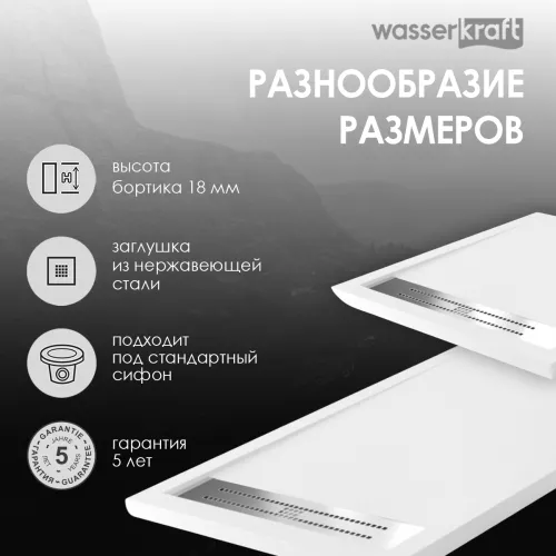 Душевой поддон прямоугольный WasserKRAFT Mindel 85T, Выбрать размер: 120*80, изображение 3
