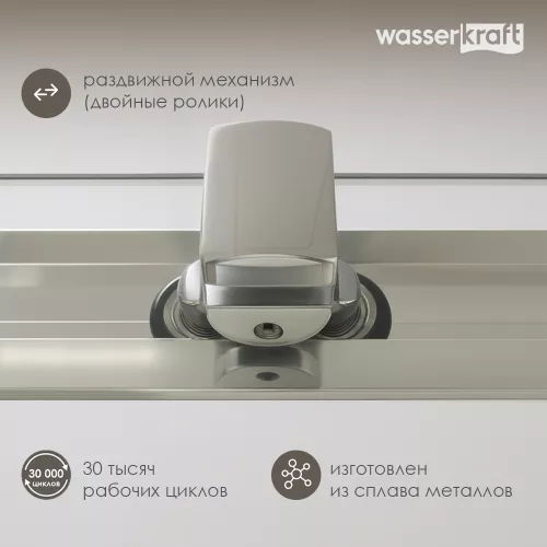 Душевой уголок WasserKRAFT Naab 86S11, Цвет стекла: прозрачное, Цвет профиля: Хром, Выбрать размер: 90х90, изображение 9