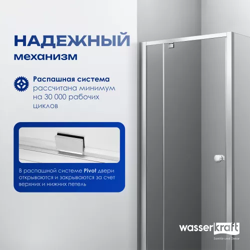 Душевой уголок WasserKRAFT  Aula 11P  прозрачное/хром, Цвет стекла: прозрачное, Цвет профиля (вариация): Хром, Выбрать размер: 90х90, изображение 2