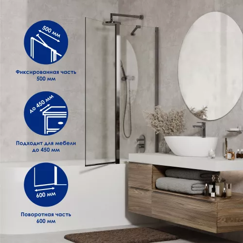 Стеклянная шторка WasserKRAFT Salm 27P02-110 Fixed 110х140