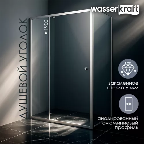 Душевой уголок WasserKRAFT  Aula 11P  прозрачное/хром, Цвет стекла: прозрачное, Цвет профиля (вариация): Хром, Выбрать размер: 90х90, изображение 6