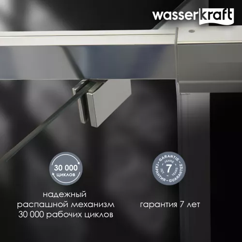 Душевой уголок WasserKRAFT  Aula 11P  прозрачное/хром, Цвет стекла: прозрачное, Цвет профиля (вариация): Хром, Выбрать размер: 90х90, изображение 7