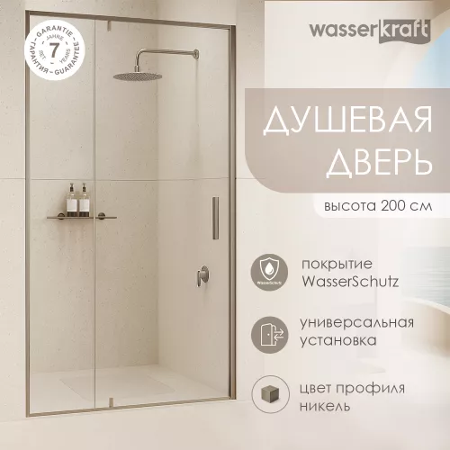 Душевая дверь WasserKRAFT Spree 14P, Цвет стекла: прозрачное, Цвет профиля (вариация): Никель, Выбрать размер: 90