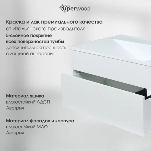 Тумба подвесная Uperwood Lotus Premium белая, Выбрать цвет: Белый матовый, Выбрать размер: 80, изображение 5