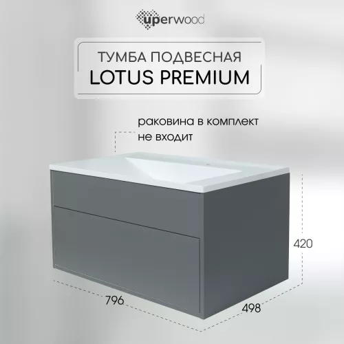 Тумба  подвесная Uperwood Lotus Premium  серая, Выбрать цвет: Серый матовый, Выбрать размер: 80