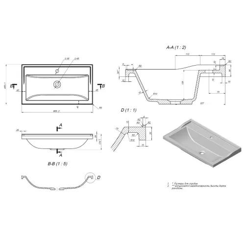 Раковина для ванной Uperwood Family, белая глянцевая, Выбрать цвет: Белый, Выбрать размер: 80, изображение 9