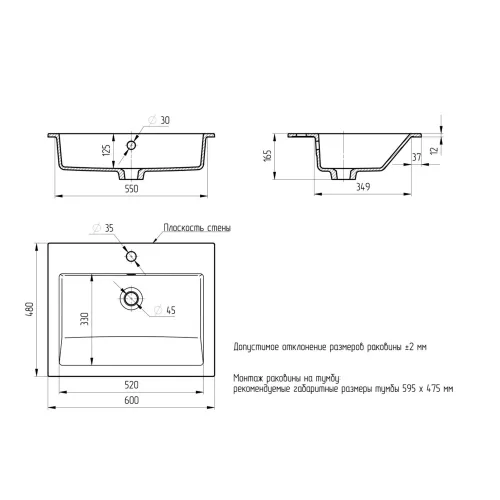 Раковина для ванной Uperwood Megan  белая матовая, Выбрать цвет: Белый, Выбрать размер: 60, изображение 5
