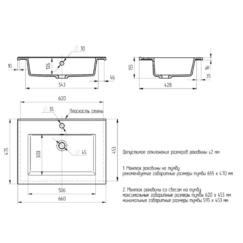 Раковина для ванной  Uperwood Parma Quartz, серая матовая, бетон, Выбрать цвет: Бетон, Выбрать размер: 65, изображение 6