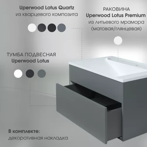 Раковина для ванной кварцевая Uperwood Lotus Quartz, белая матовая (жасмин), Выбрать цвет: Жасмин, Выбрать размер: 80, изображение 5