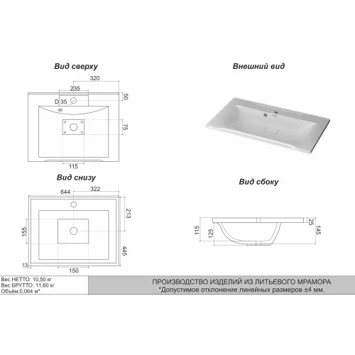 Раковина для ванной Elen ,белая, с декоративной накладкой для слива, Выбрать цвет: Белый, Выбрать размер: 65, изображение 4