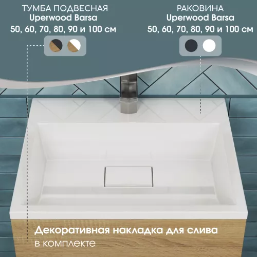 Раковина для ванной 50 см, Uperwood Barsa, белая глянцевая, Выбрать цвет: Белый, Выбрать размер: 50, изображение 4