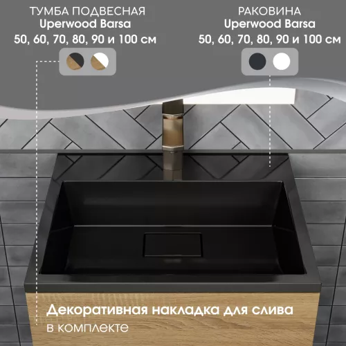 Раковина для ванной 50 см, Uperwood Barsa, черная глянцевая, Выбрать цвет: Черный, Выбрать размер: 50, изображение 3