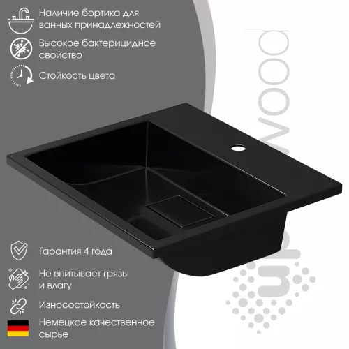 Раковина для ванной 50 см, Uperwood Barsa, черная глянцевая, Выбрать цвет: Черный, Выбрать размер: 50