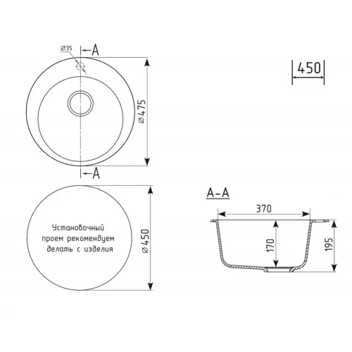 Кухонная мойка из искусственного камня Uperwood ECON UPD-405-002, круглая, бежевая матовая, Выбрать цвет: Слоновая кость, изображение 6