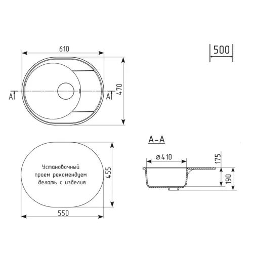 Кухонная мойка из искусственного камня Uperwood ECON UPD-107-002, овальная, бежевая матовая, Выбрать цвет: Слоновая кость, изображение 6