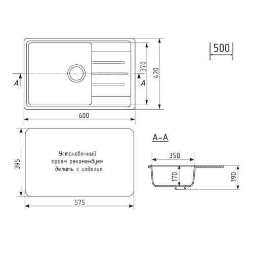 Кухонная мойка из искусственного камня Uperwood ECON UPD-506-001, прямоугольная, белая матовая, Выбрать цвет: Белый камень, изображение 6